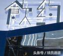 “兄弟，请问汉森贝壳球场怎么走？”