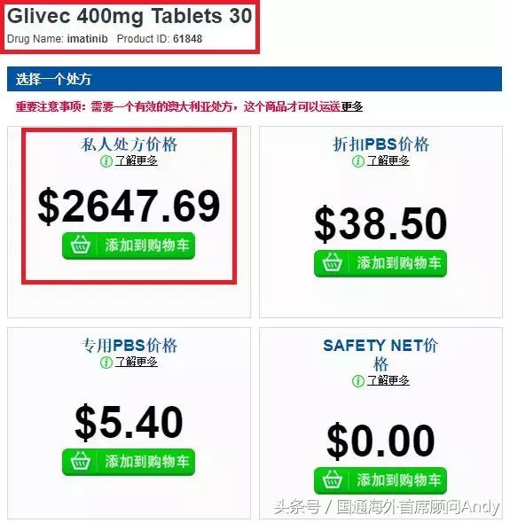 徐峥卖药被抓视频完整版,徐峥卖的药是治什么的
