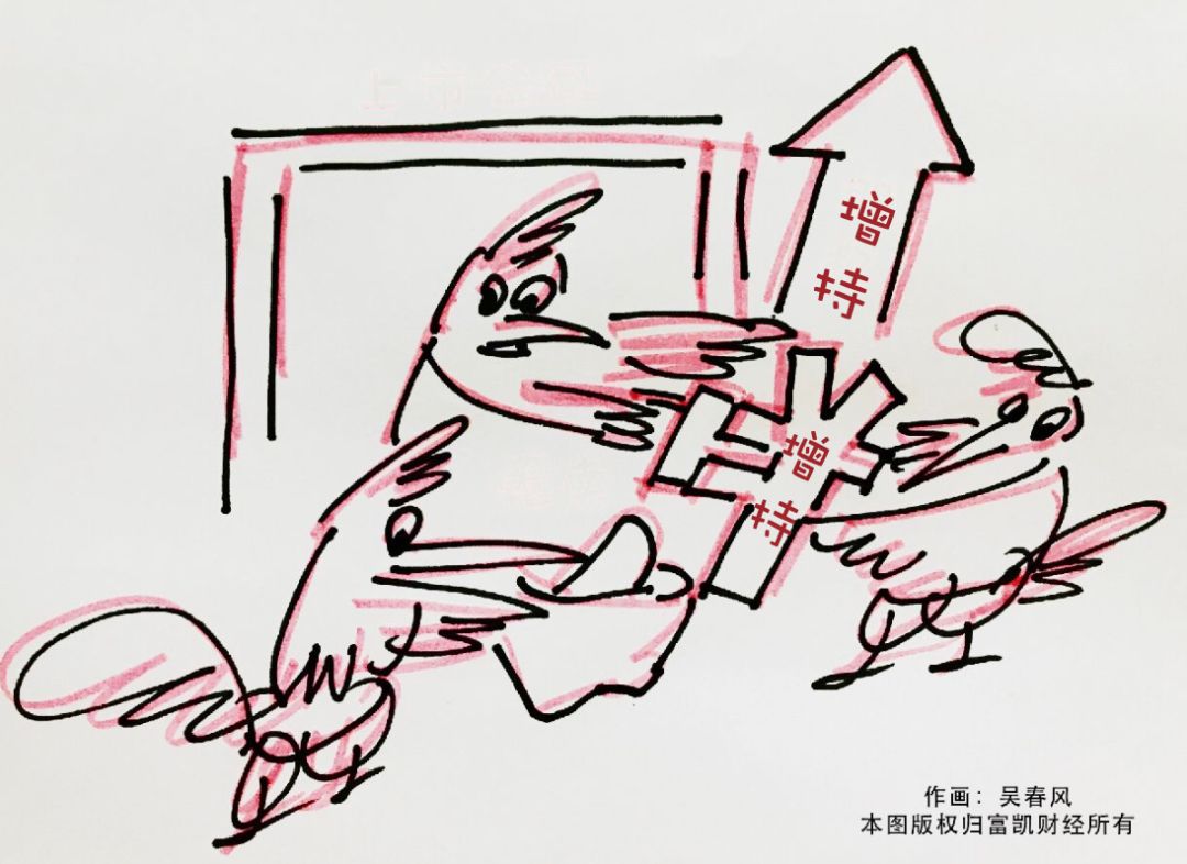 大连电瓷三天两头要换老板，小散谁敢托付终身