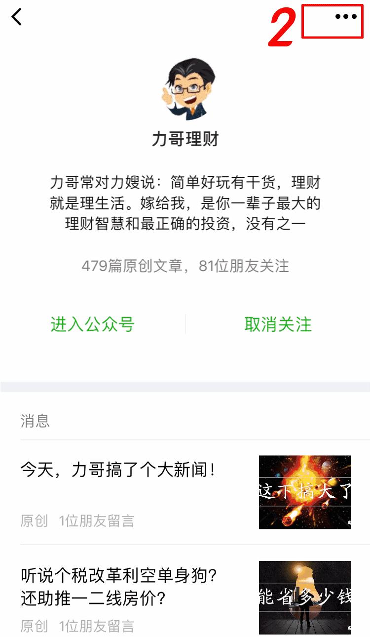终于等到你还好没放弃歌词,终于等到你还好没放弃幽默回复