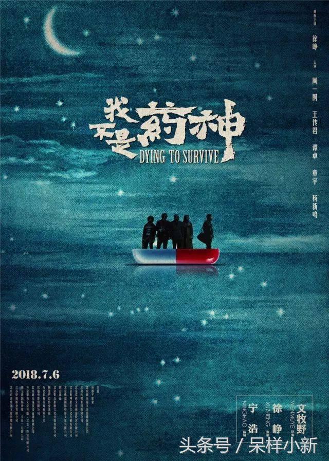 豆瓣9.1分看哭的电影 (豆瓣分9.7的电影)