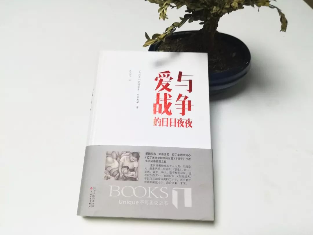 除了足球，看看乌拉圭作家笔下的拉美