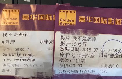 电影《我不是药神》深度解析,专业角度看待我不是药神