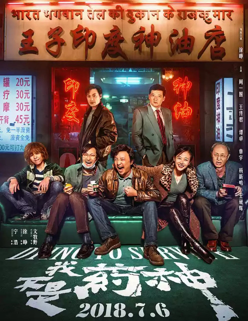 为了爱的人，也要健康活着