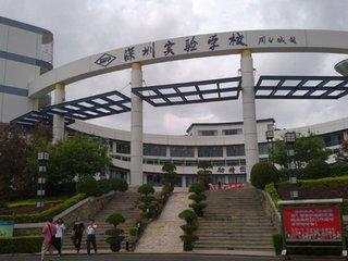 吸引恒大足球学校前往取经，漆天辰就读的深圳实验中学这么牛？
