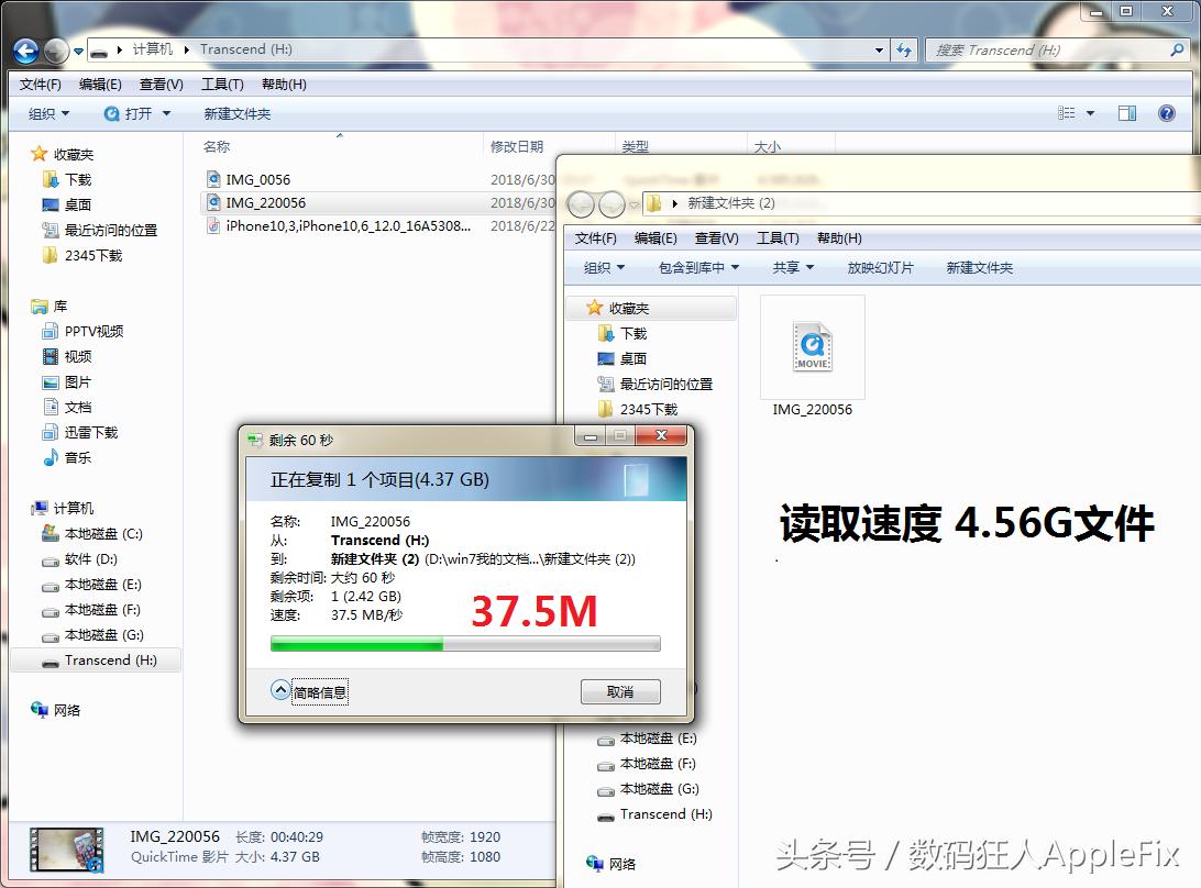 报废苹果硬盘能改u盘,废弃的苹果手机怎么当u盘