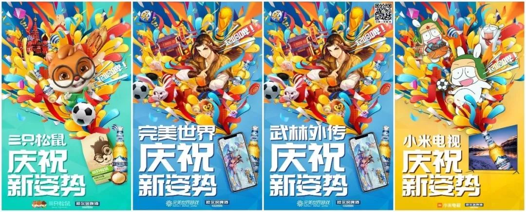 哈尔滨啤酒有多猛,世界杯背后的啤酒营销战