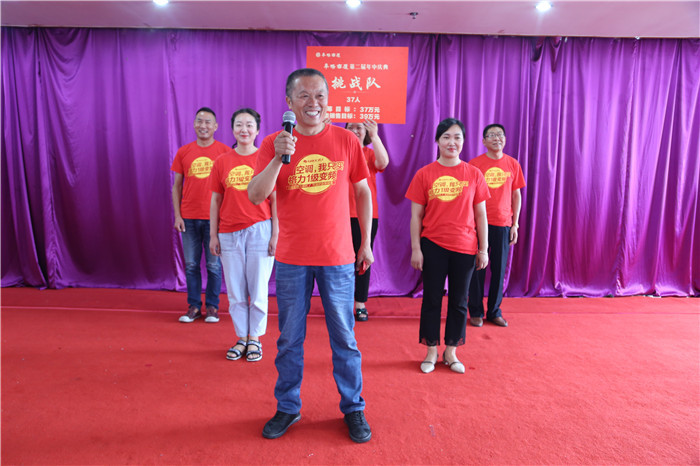 引爆年中消费热潮钜惠阜城阜阳商厦年中庆火热开启