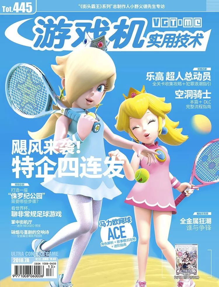 找攻略从哪个平台找,乐高未来骑士团攻略