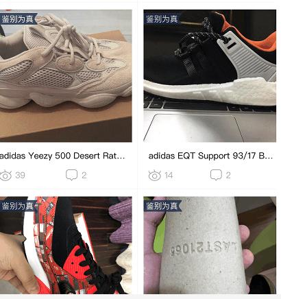 得物怎么鉴定鞋子真假,鞋子鉴定真假需要多少钱