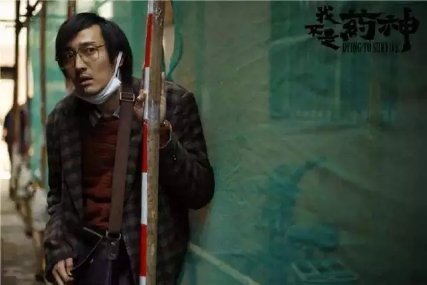 《我不是药神》：生命面前，法和情该如何权衡？