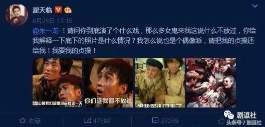 朱一龙连续29天唯一破九登顶,朱一龙蝉联第一