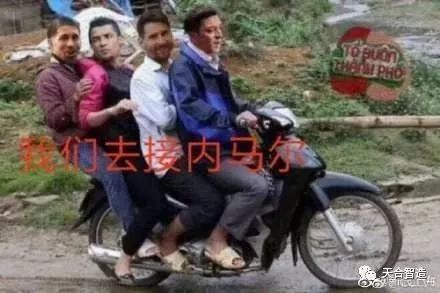 天合VIEW｜内马尔也坐上了回家的飞机，神秘的东方力量又发力了？