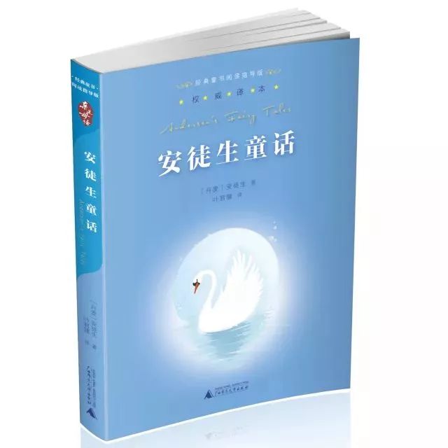 十大优秀儿童文学作品,梅子涵推荐儿童文学书单