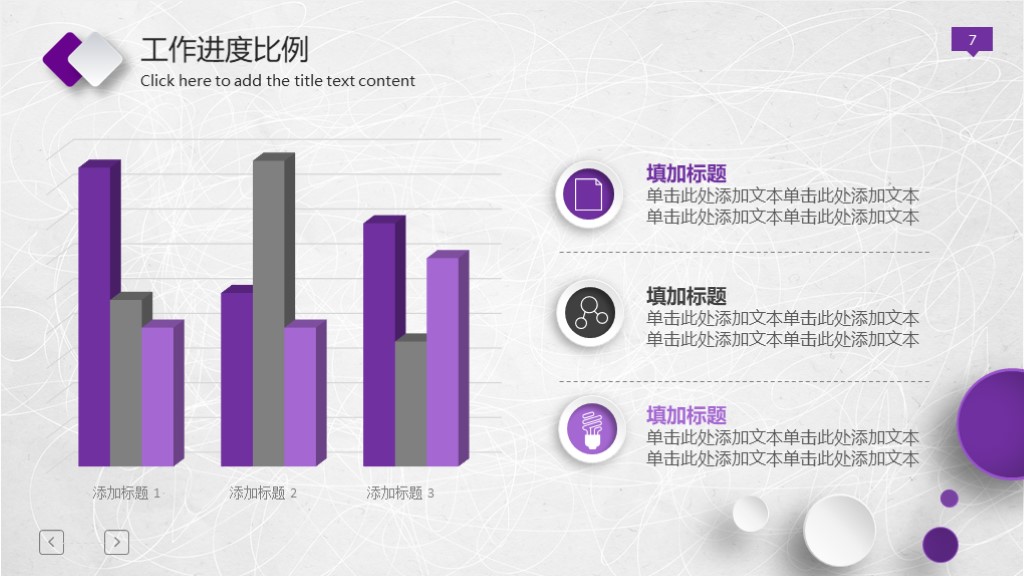 2020总结ppt唯美封面模板,不一样的总结ppt模板