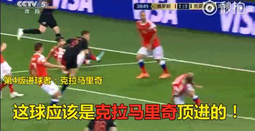 央视解说绝杀,央视解说十秒进球