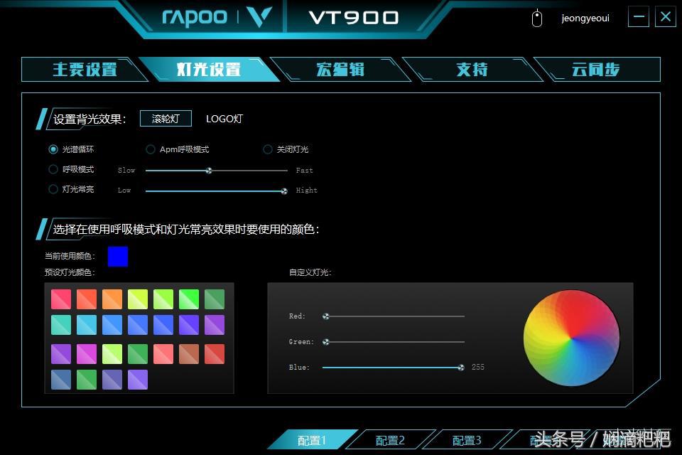 雷柏vt900鼠标宏cf设置教程,雷柏vt950s电竞游戏鼠标怎么样