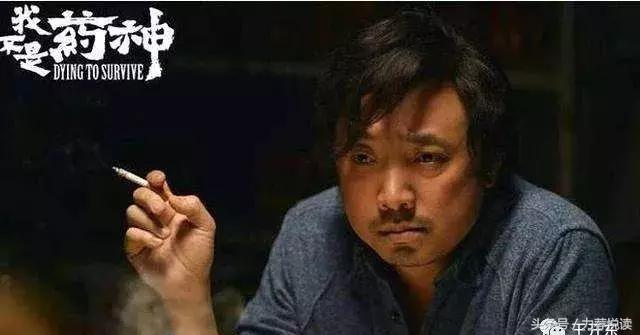 王开东：我不是药神，我只是不喜欢死神！
