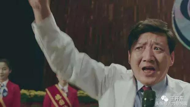 王开东：我不是药神，我只是不喜欢死神！