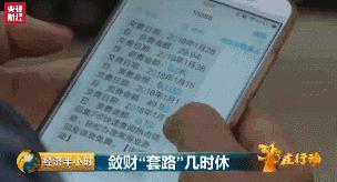 最新预存话费送手机骗局,揭秘话费保底送宽带的秘密