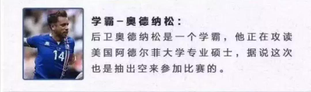2018俄罗斯世界杯队伍,2018俄罗斯世界杯俄罗斯球队
