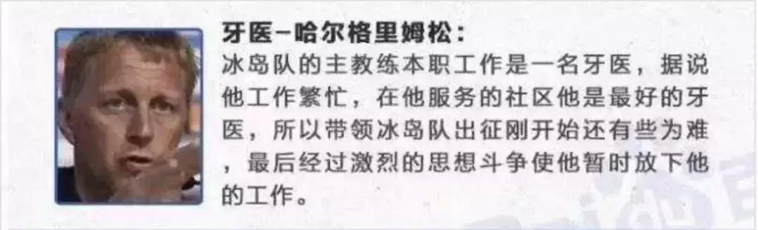 2018俄罗斯世界杯队伍,2018俄罗斯世界杯俄罗斯球队