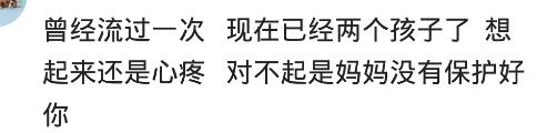 引产有着怎么样的心路历程？宝妈：现在想想还流泪，对不起宝宝