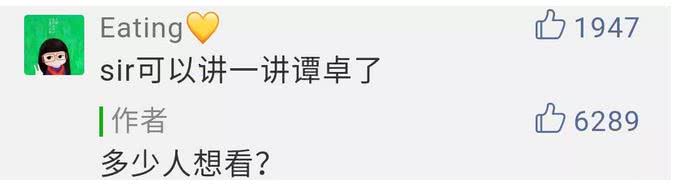 这种艺人有机会红，才是观众的幸运