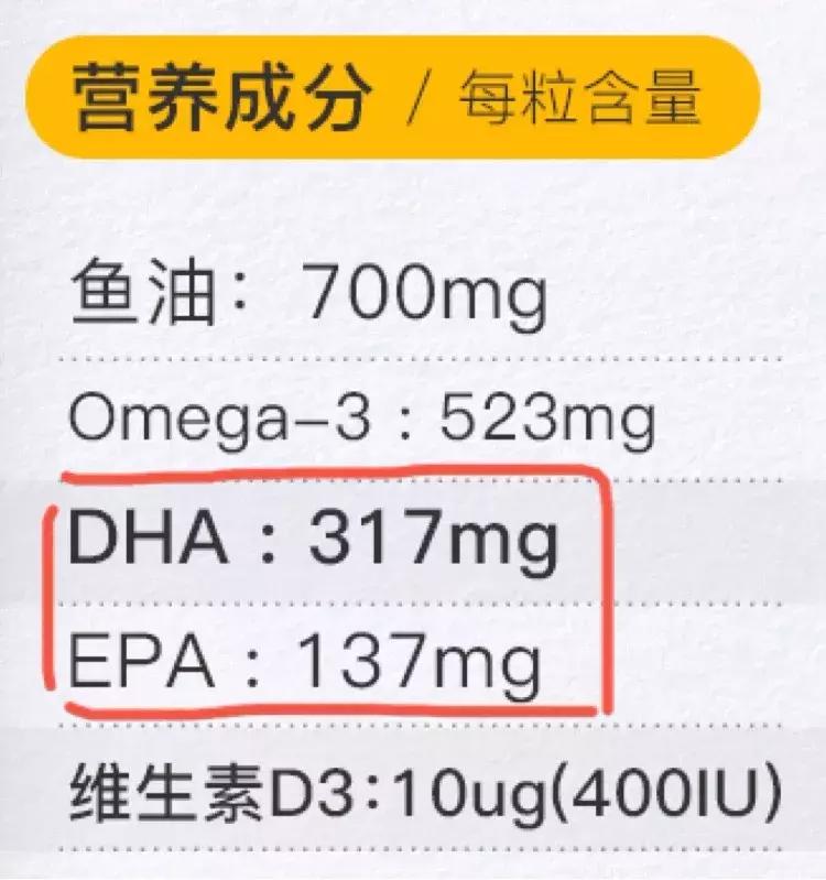 dha对宝宝脑神经生长发育至关重要,dha促进婴幼儿的大脑和视力的发育