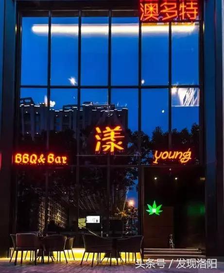 洛阳必去的酒吧,洛阳十大顶级酒吧排名