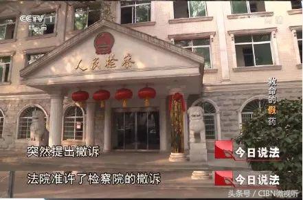 《药神》电影原型陆勇：被视为“英雄”的药贩子！