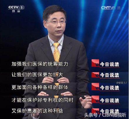 《药神》电影原型陆勇：被视为“英雄”的药贩子！