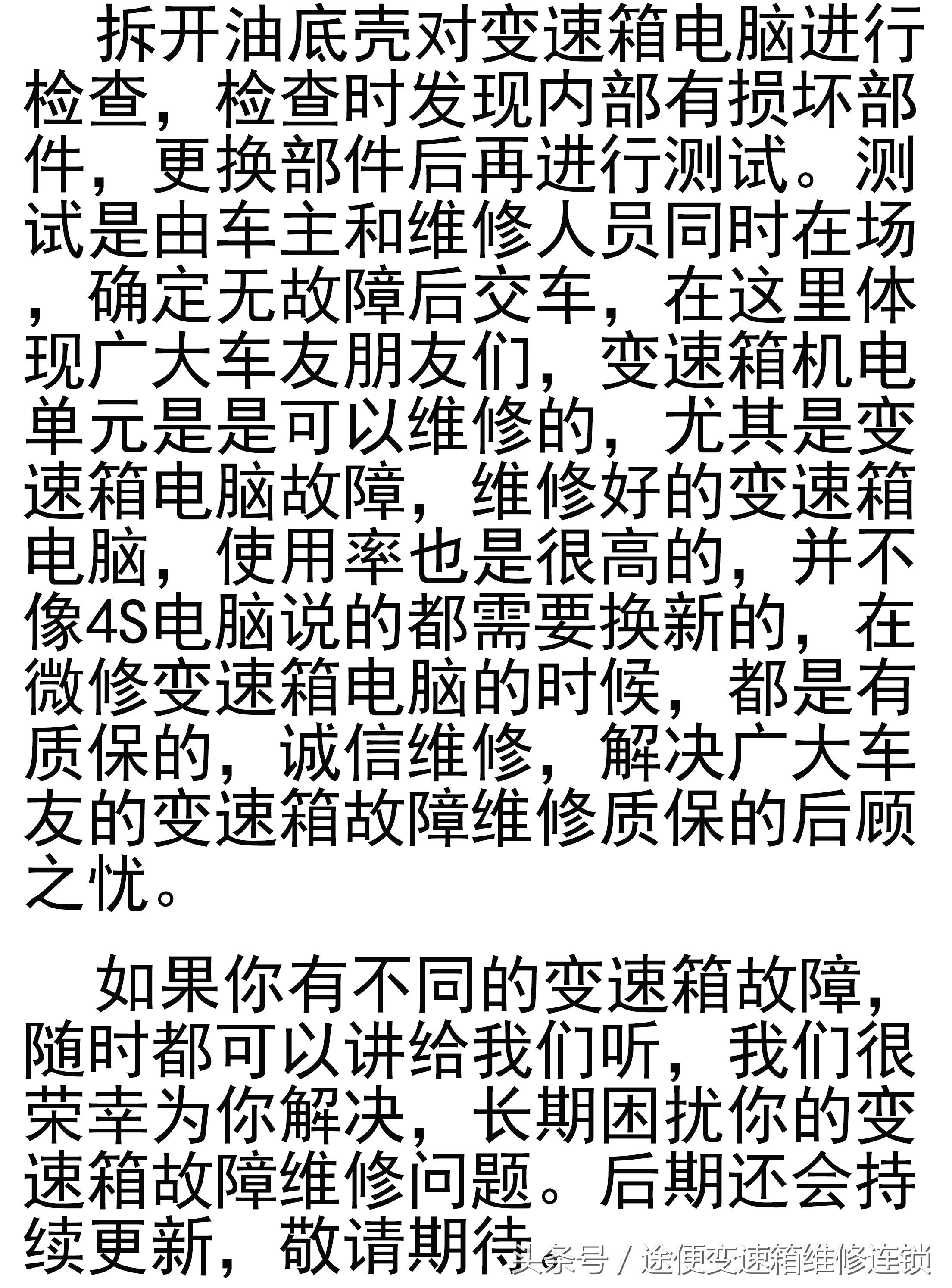 奥迪a4l变速箱故障无法挂挡怎么办,奥迪a4l变速箱升挡变慢