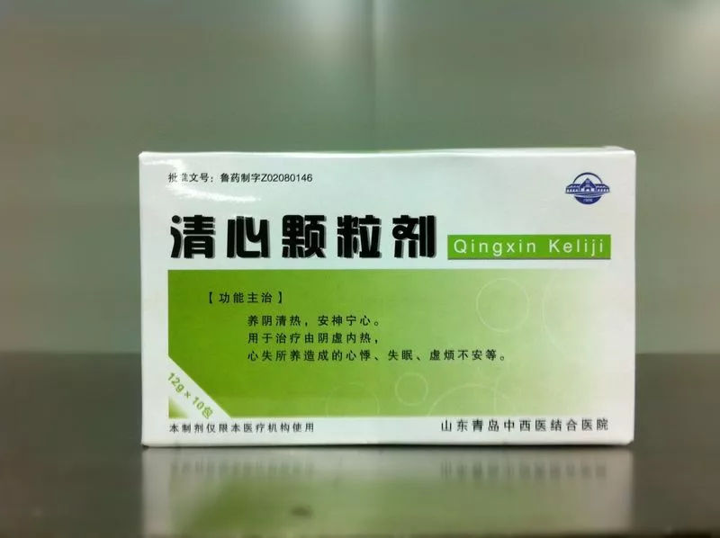 医院的宝藏药,医院里的宝藏药