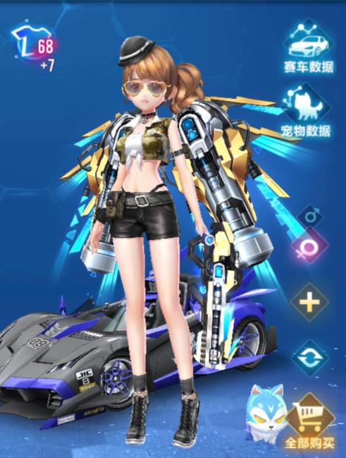 飞车平民最强阵容搭配推荐,飞车穿搭套排行