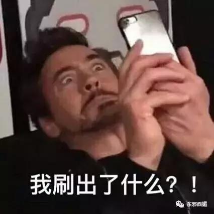 美颜盛世王子变抠脚大汉，这比恋爱八年结局急转直下更让我唏嘘