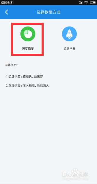 手机最近通话记录删除怎么恢复,苹果手机通话记录恢复