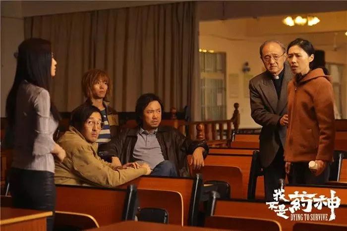 我不是药神领悟出来的道理,我不是药神生而为人何其艰难