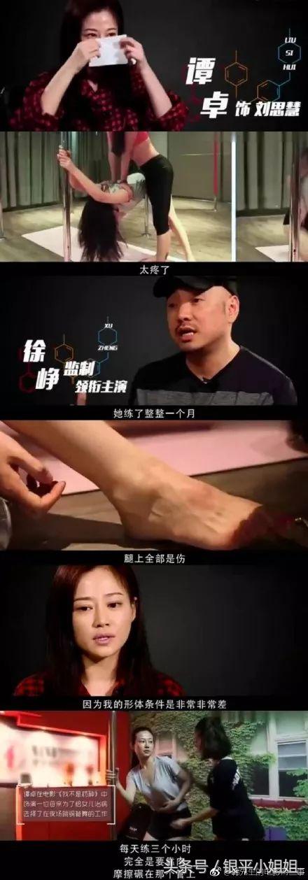 没有这些好艺人，《我不是药神》还能火吗？