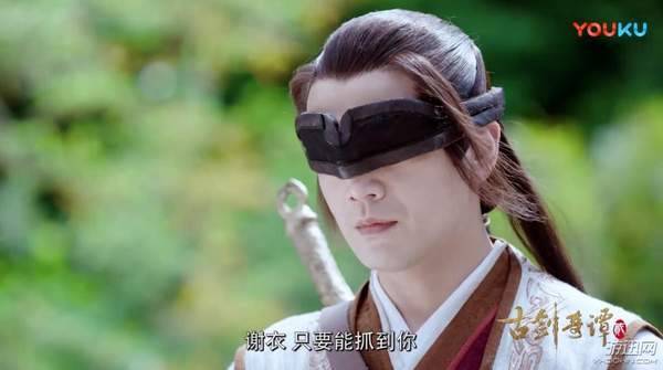 古剑奇谭2预告片,古剑奇谭2小曦被控制了