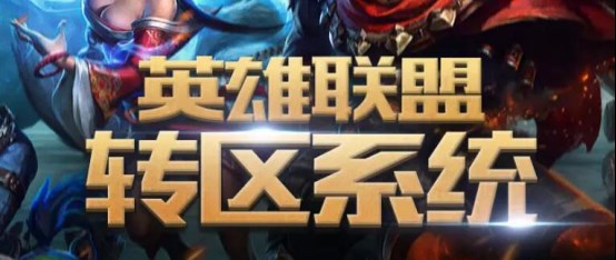 lol夺冠庆典,lol夺冠庆典皮肤