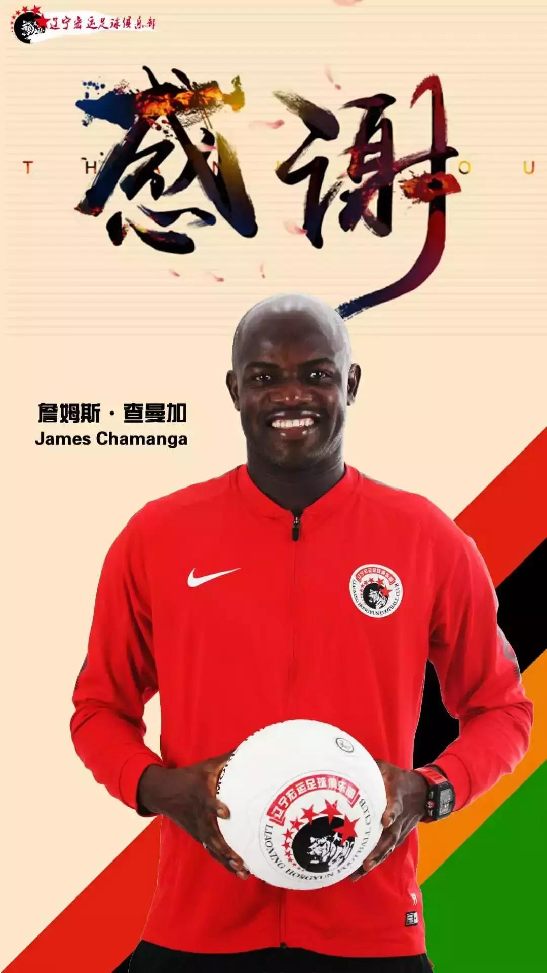 2024夏窗中甲转会最新动态,中甲引援最新消息