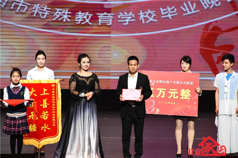 感恩一路有你节目,感恩一路有你周年庆典