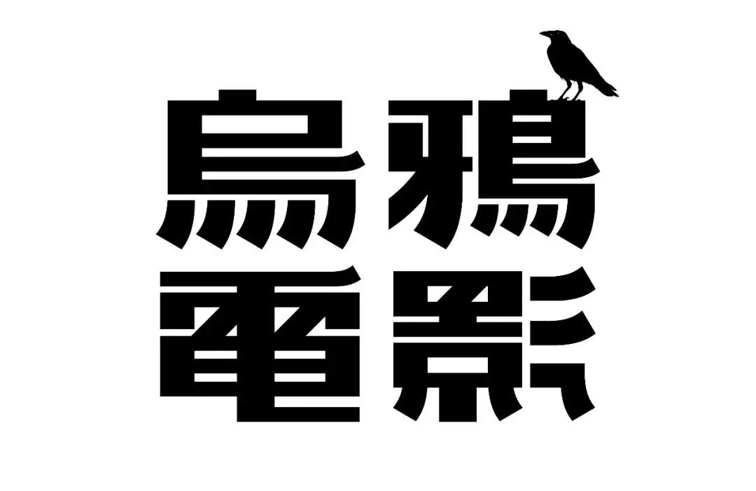 麦兜的新故事,麦兜背景故事