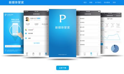 100款新媒体运营必备工具,视频号运营需要用到的工具