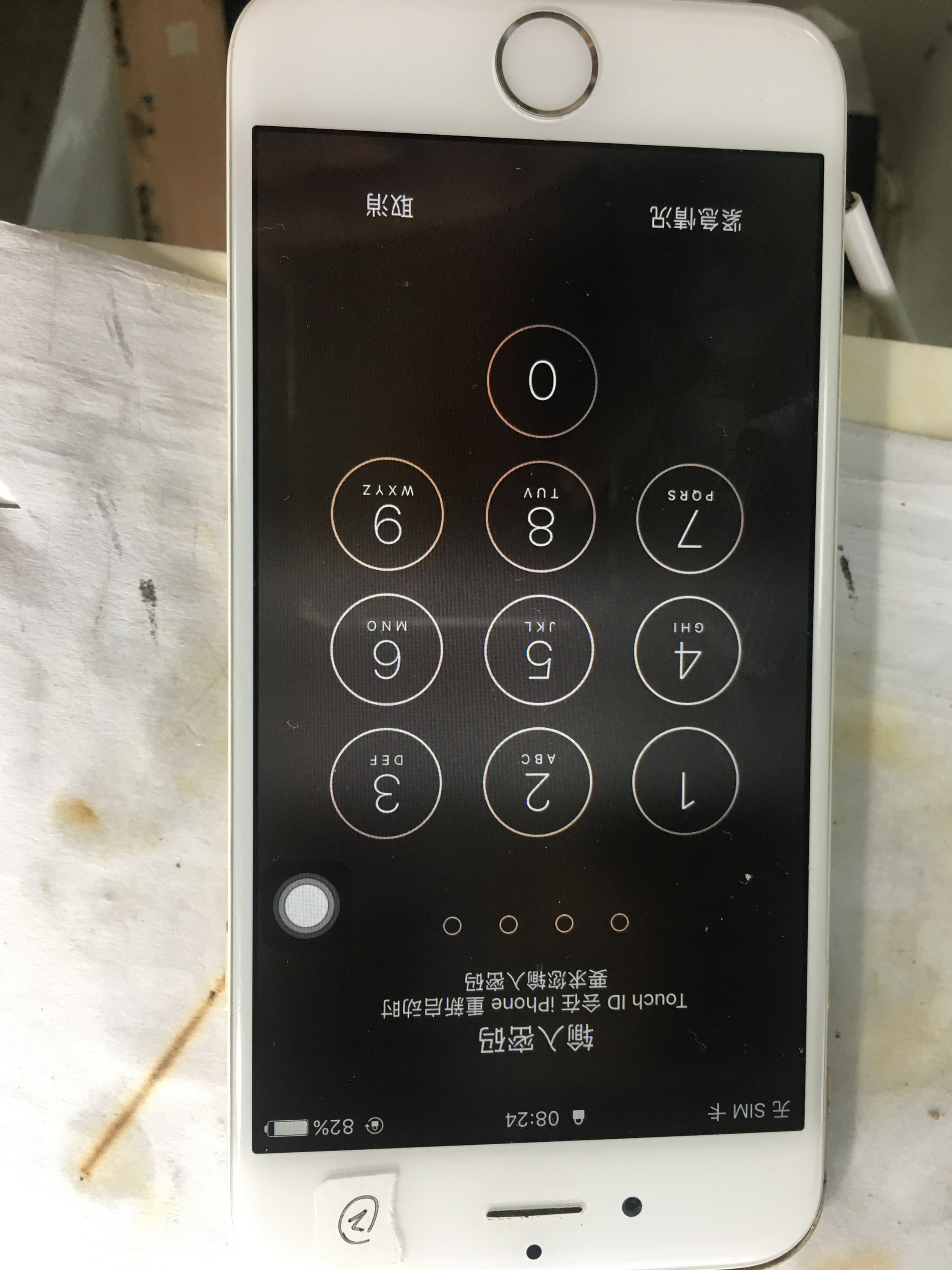 苹果7home键触摸没反应怎么解决,苹果xsmax屏幕触摸经常失灵