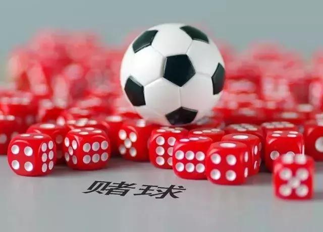 网络*球赌**真能让你“一夜暴富”？别做梦了！