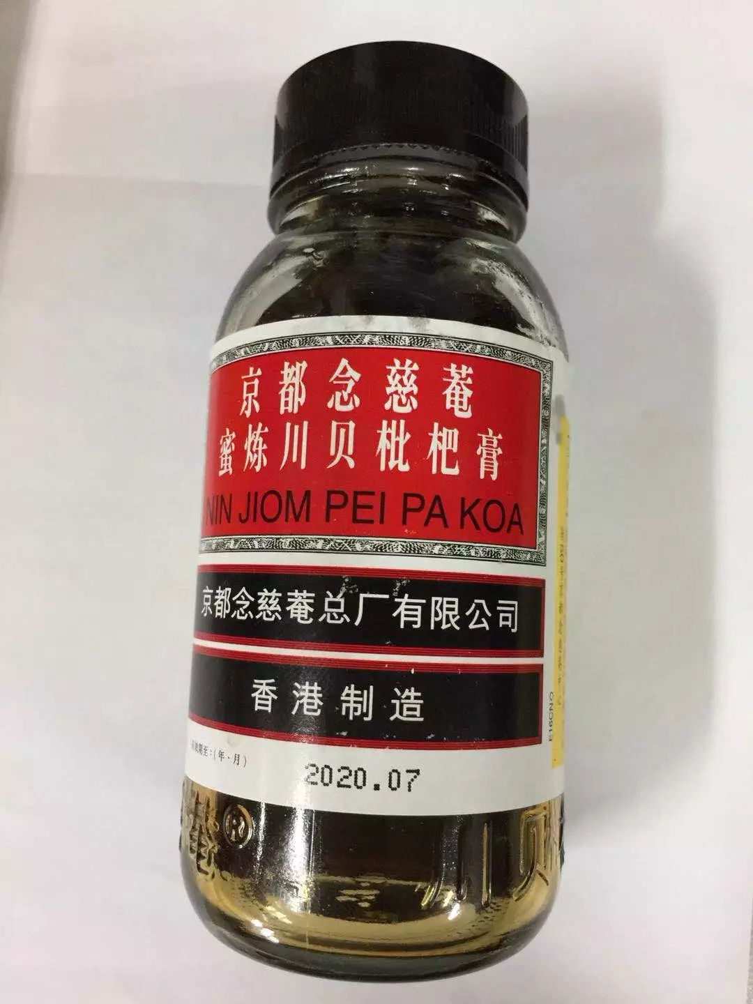 这些药要收藏,这些药一定要收藏好