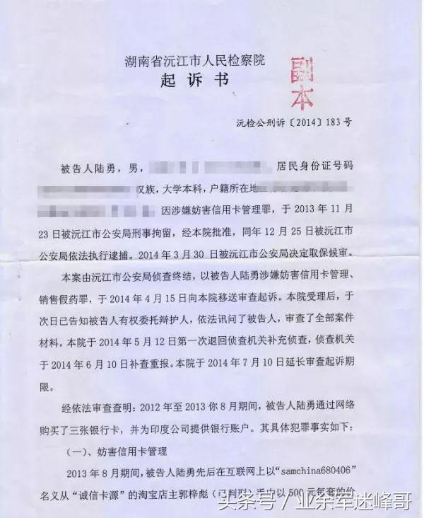 专访药神案的办案检察官：“三年前，我们认定陆勇不构成犯罪！