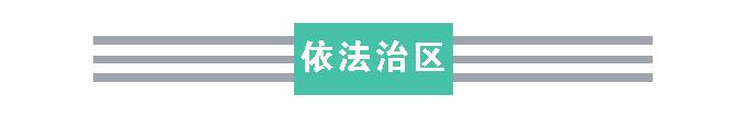 红山新闻直播,今日红山新闻直通车